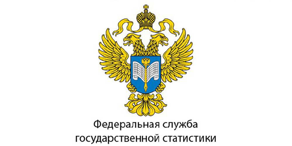 Внимание! Краснодарстат проводит федеральное статистическое наблюдение по форме № 1-КСР «Сведения о деятельности средства размещения» за 2025 год