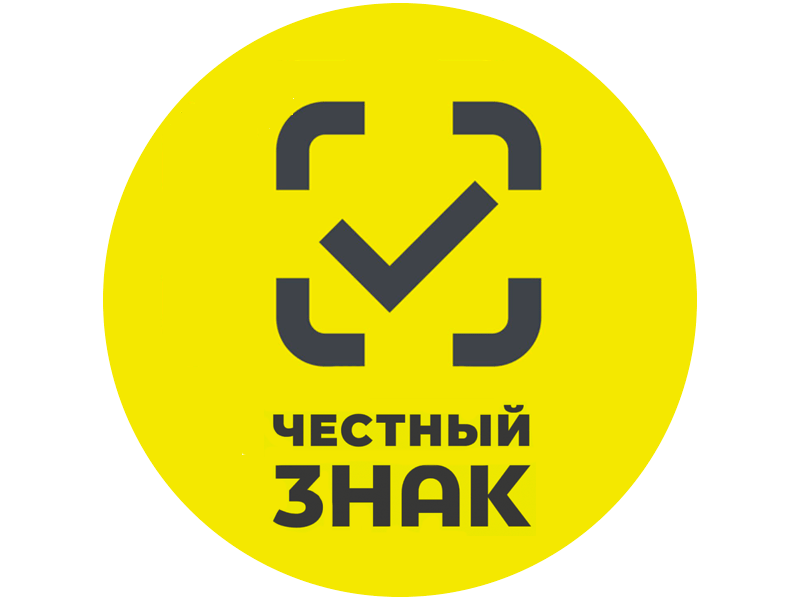 Мероприятия системы маркировки Честный Знак на январь 2026 г.
