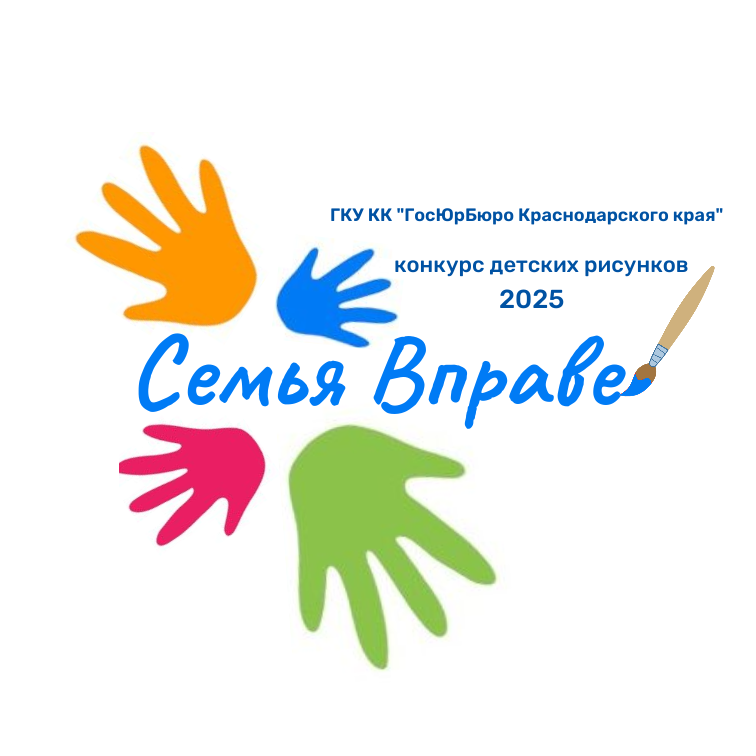 Внимание, конкурс!