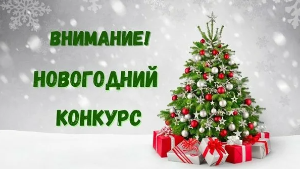 Объявлен конкурс на на лучшее оформление учреждений, организаций, предприятий и объектов потребительской сферы муниципального образования Успенский район к новогодним и рождественским праздникам