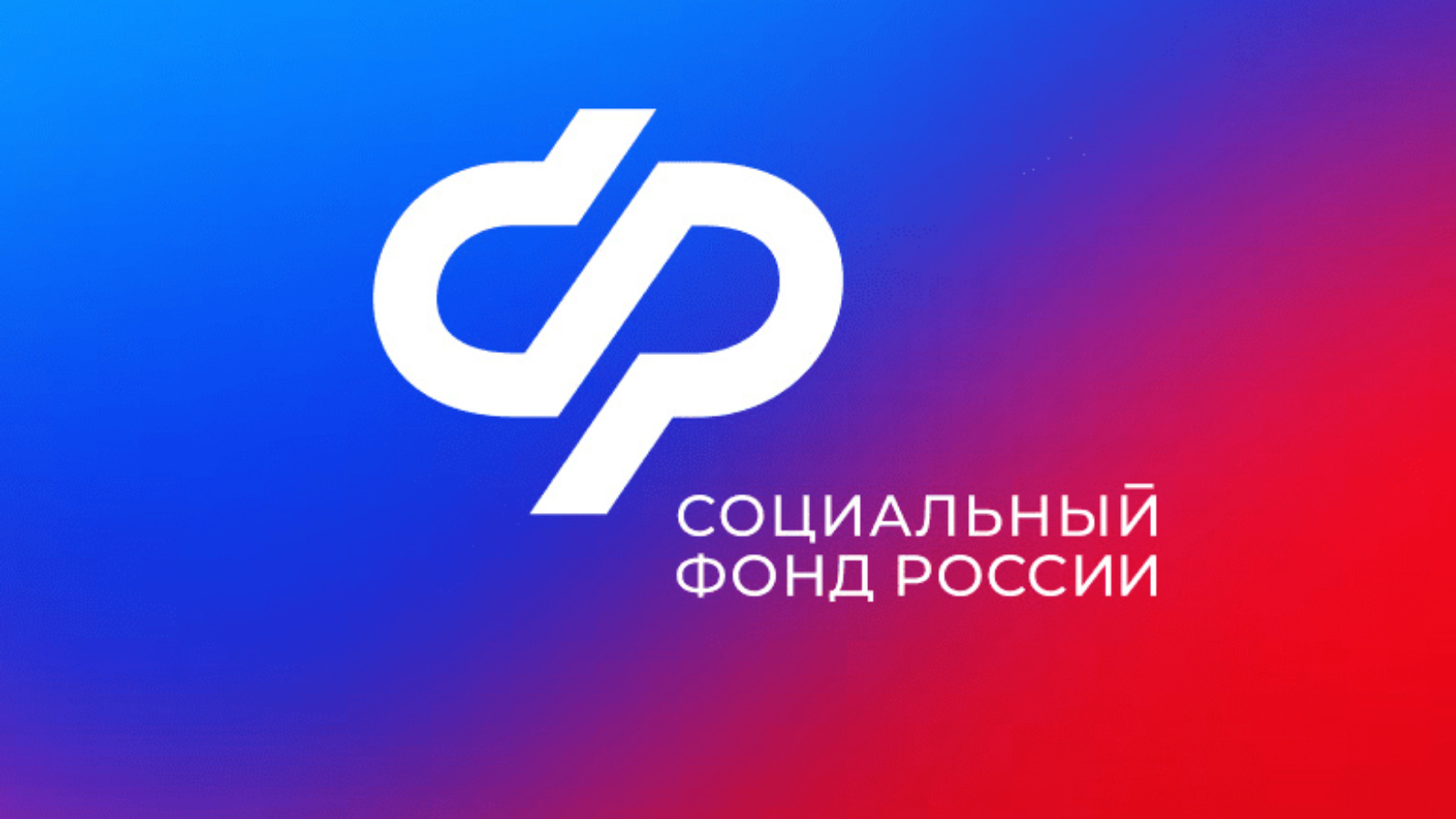 С начала 2024 года 733 жителя Краснодарского края нашли работу благодаря программе субсидирования найма 