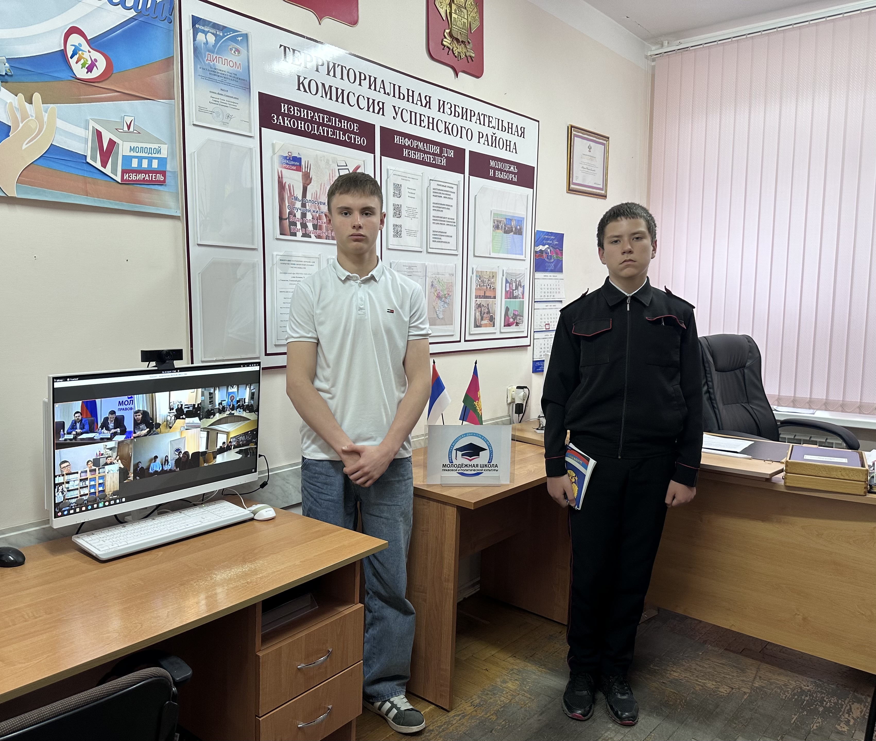 Четвертое занятие краевого образовательного проекта Молодежной школы правовой и политической культуры_