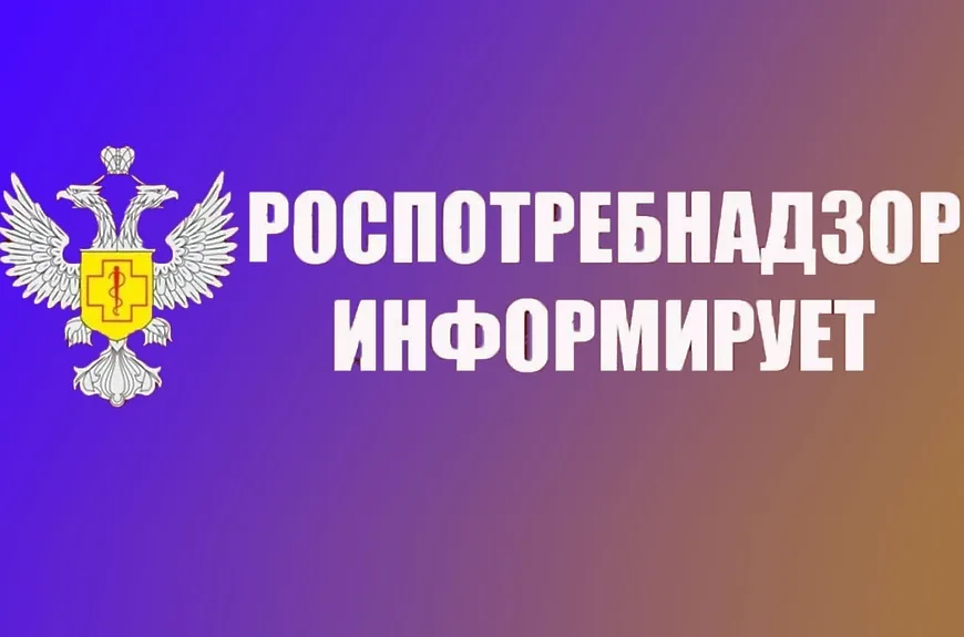 Роспотребнадзором организована работа «горячей линии» и консультации по профилактике ВИЧ-инфекции