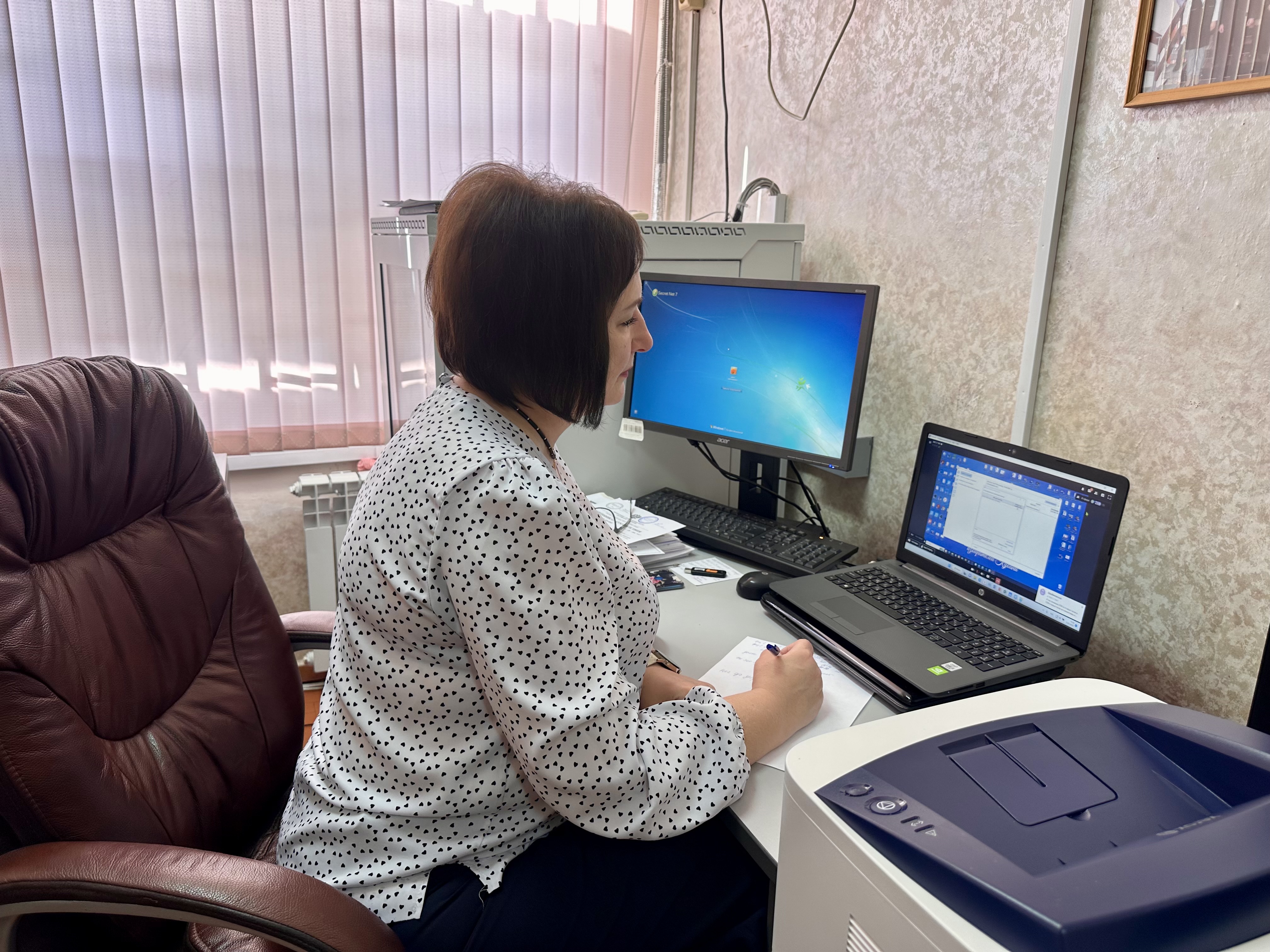  _Обучение системных администраторов_ 