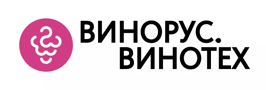 О проведении выставки "Винорус.Винотех"