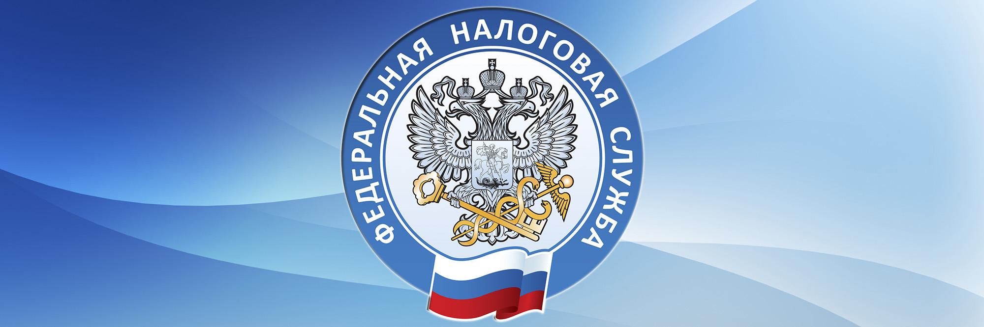 Что такое налоговое уведомление и как его исполнить 