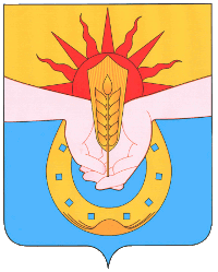 Герб Успенского района