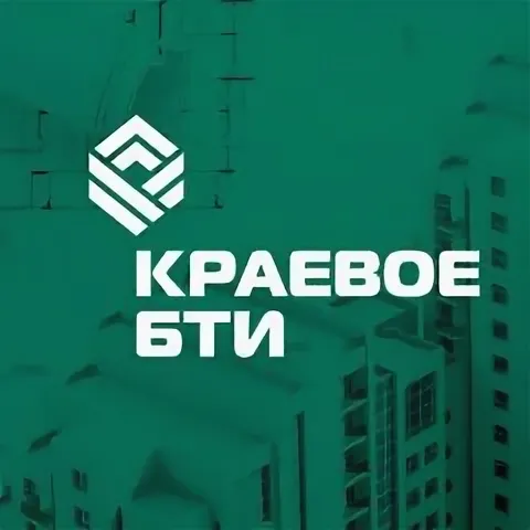 Краевое БТИ информирует о проведении государственной кадастровой оценки земельных участков!