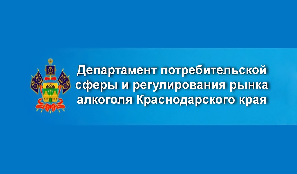 На Кубани выберут лучшие объекты потребительской сферы В Краснодарском крае стартовали конкурсы "Лучшие объекты дорожного сервиса Краснодарского края 2024 года" и "Лучшие организации сферы бытовых услуг Краснодарского края 2024 года"