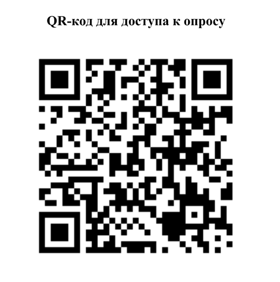 На территории Краснодарского края проводится опрос населения о качестве наличных денег, находящихся в обращении