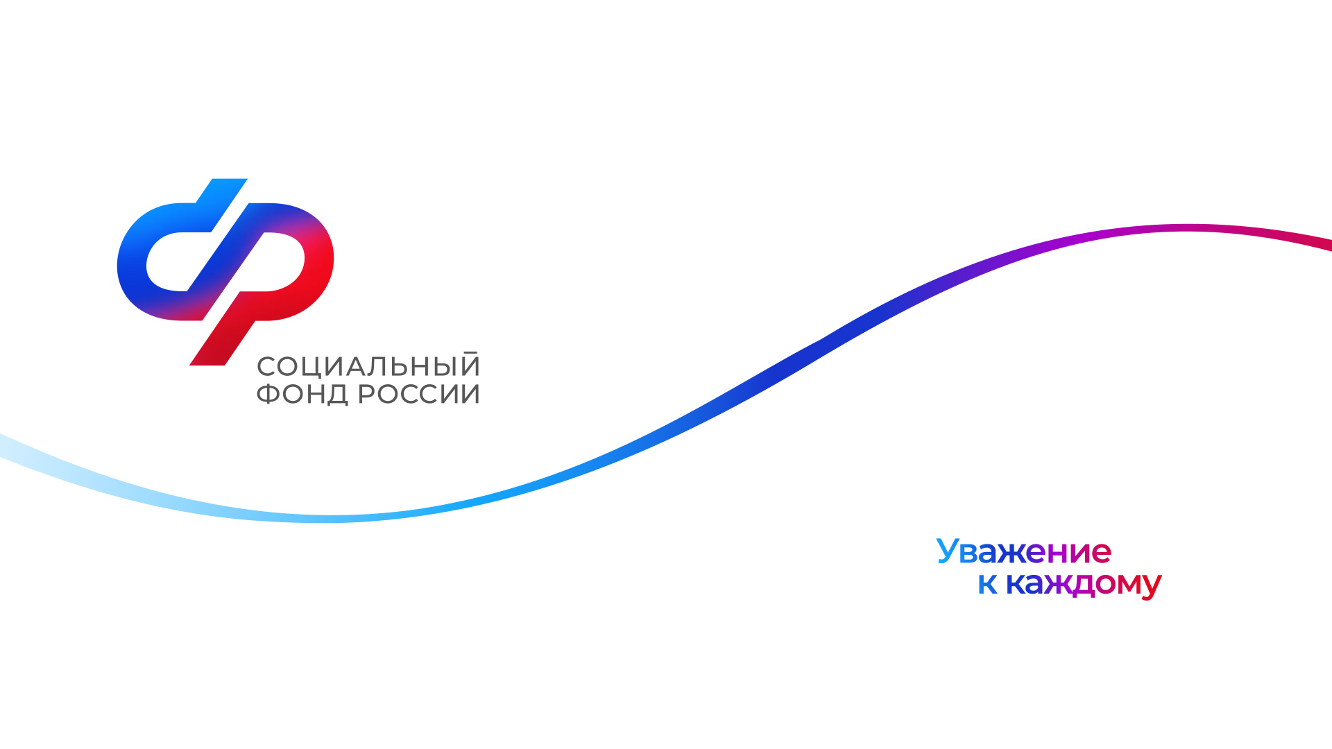 Более 41 тысячи кубанцев получают страховую пенсию в повышенном размере за работу в сельском хозяйстве