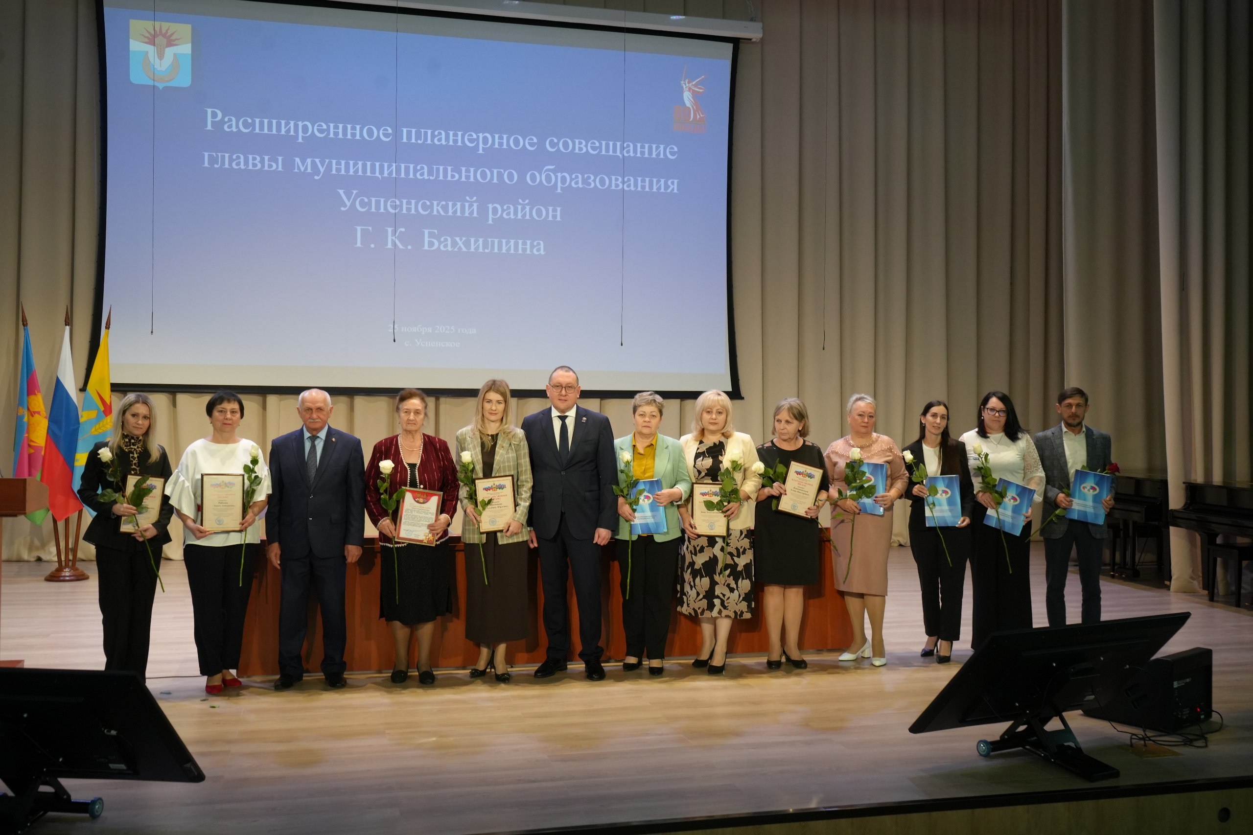Вручили землякам заслуженные награды