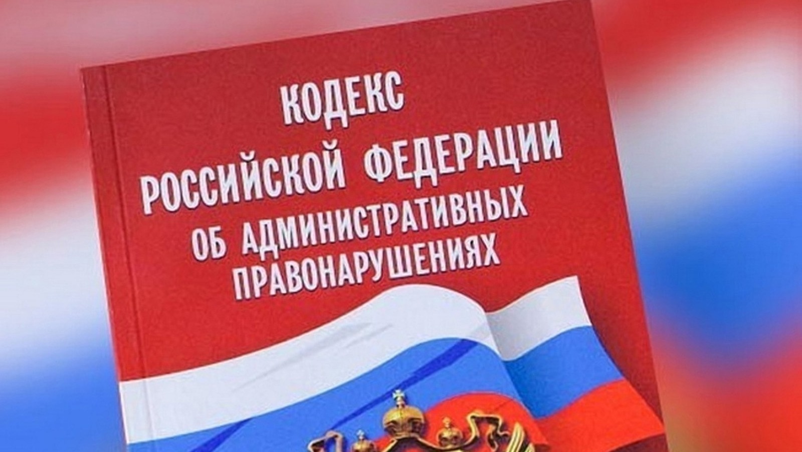Департамент потребительской сферы и регулирования рынка алкоголя Краснодарского края информирует